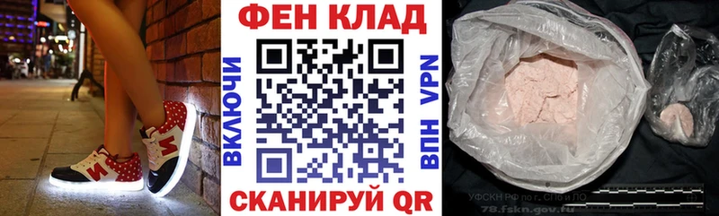 Amphetamine Premium  Черепаново 