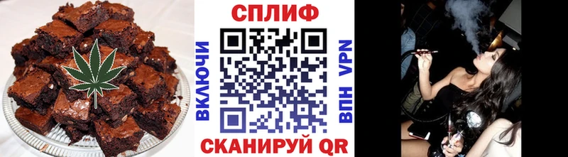 это состав  Черепаново  Печенье с ТГК конопля 
