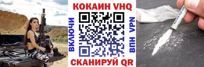 COCAIN 97%  купить  сайты  кракен ТОР  Черепаново 