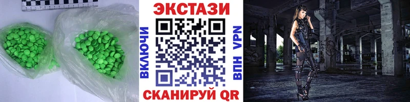 ЭКСТАЗИ Дубай Черепаново