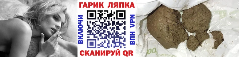 Гашиш индика сатива  Черепаново 
