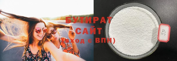 молекула духа Лагань