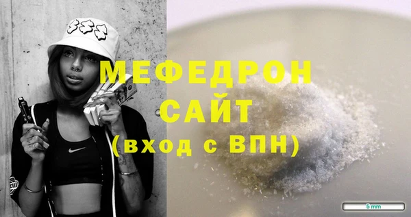 молекула духа Лагань