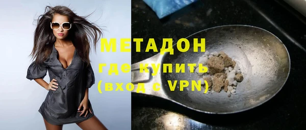 молекула духа Лагань