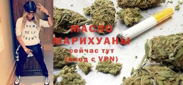 молекула духа Лагань