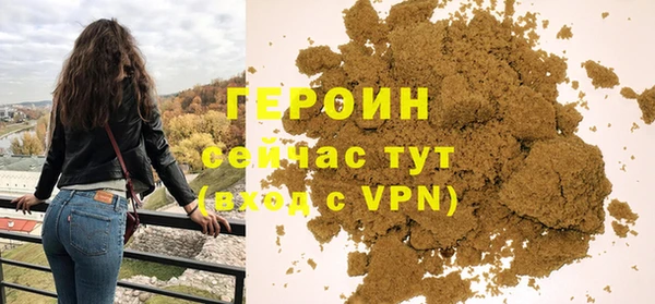 молекула духа Лагань