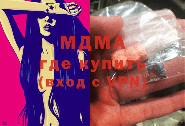 мдпв Лабытнанги
