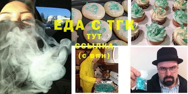 тгк Нижневартовск