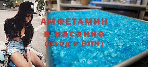 молекула духа Лагань