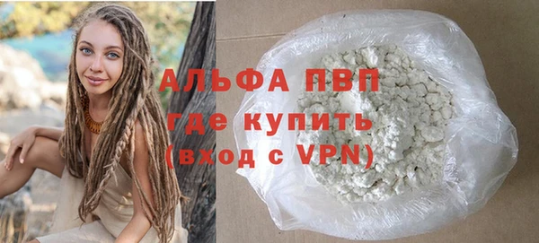 молекула духа Лагань