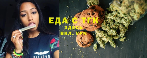 молекула духа Лагань