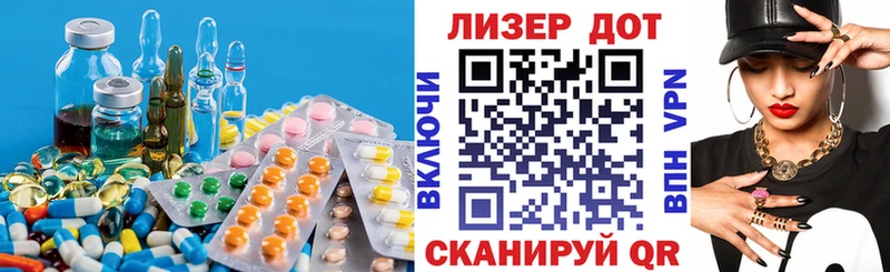 наркота  ОМГ ОМГ ССЫЛКА  Лсд 25 экстази ecstasy  Черепаново 