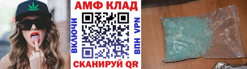 Первитин Methamphetamine  как найти наркотики  Черепаново 