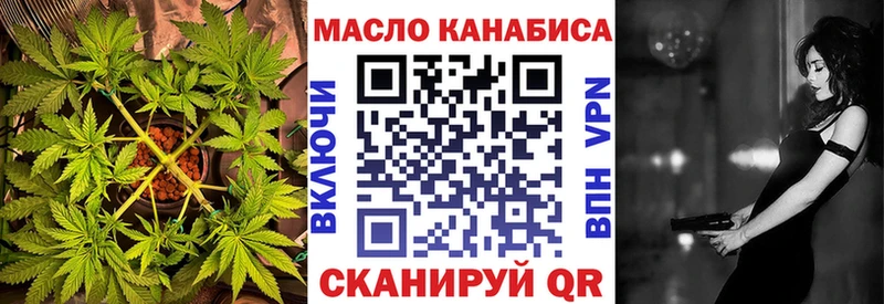 наркошоп  Черепаново  Дистиллят ТГК жижа 