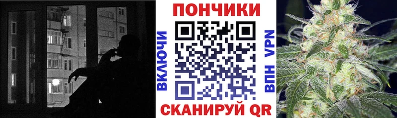 купить закладку  Черепаново  Бошки Шишки гибрид 